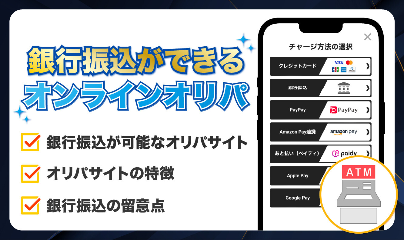 ロゴ