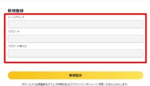 日本トレカセンター 登録