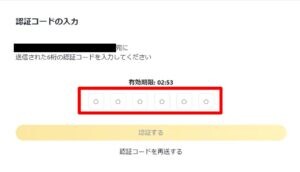 日本トレカセンター 登録