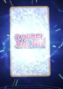 カーデル 外れ