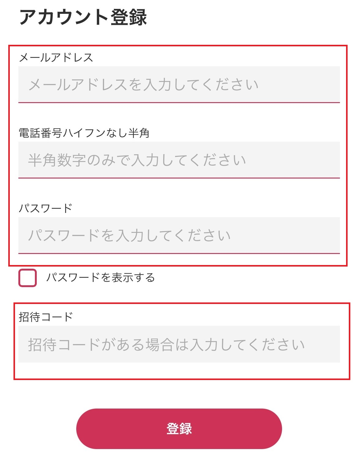 DOPAオリパ