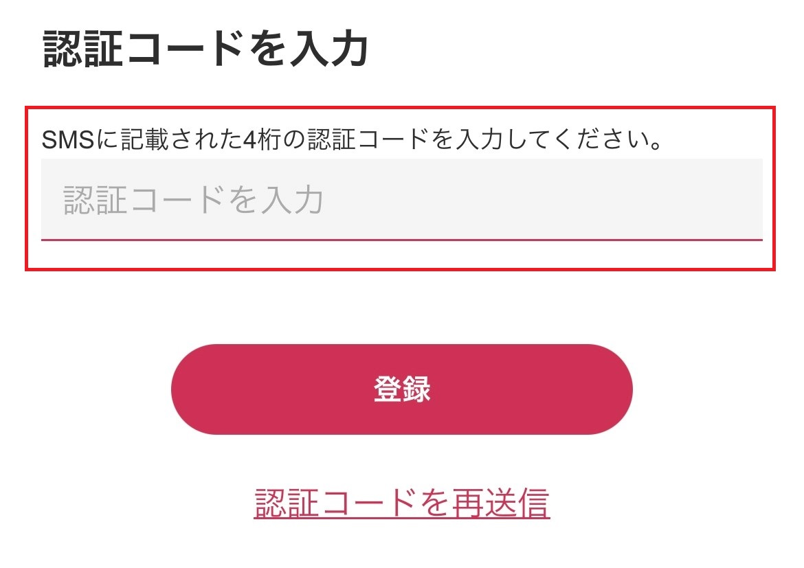 DOPAオリパ