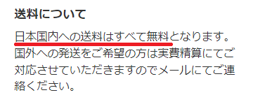 Irisオリパ