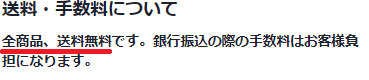 日本トレカセンター