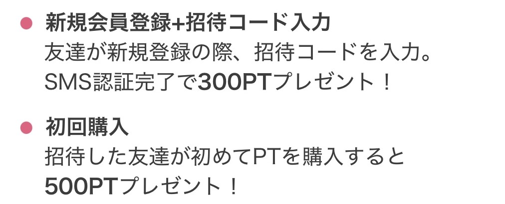 DOPAオリパ