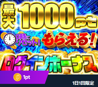 ICHICAオリパ ⑦
