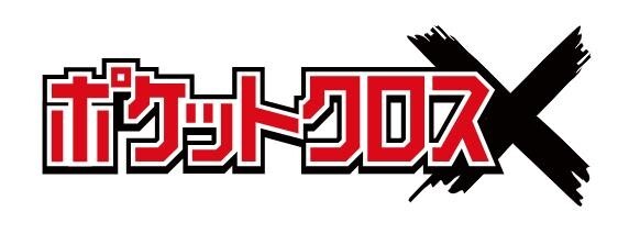 ポケットクロス アイコン