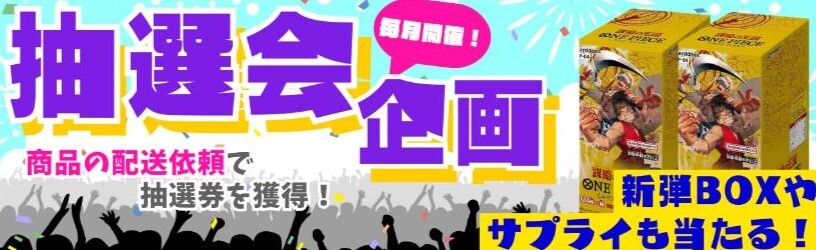 パリオタウン 評判②