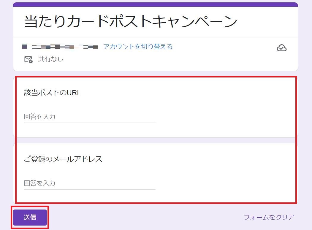 トレカート クーポン④