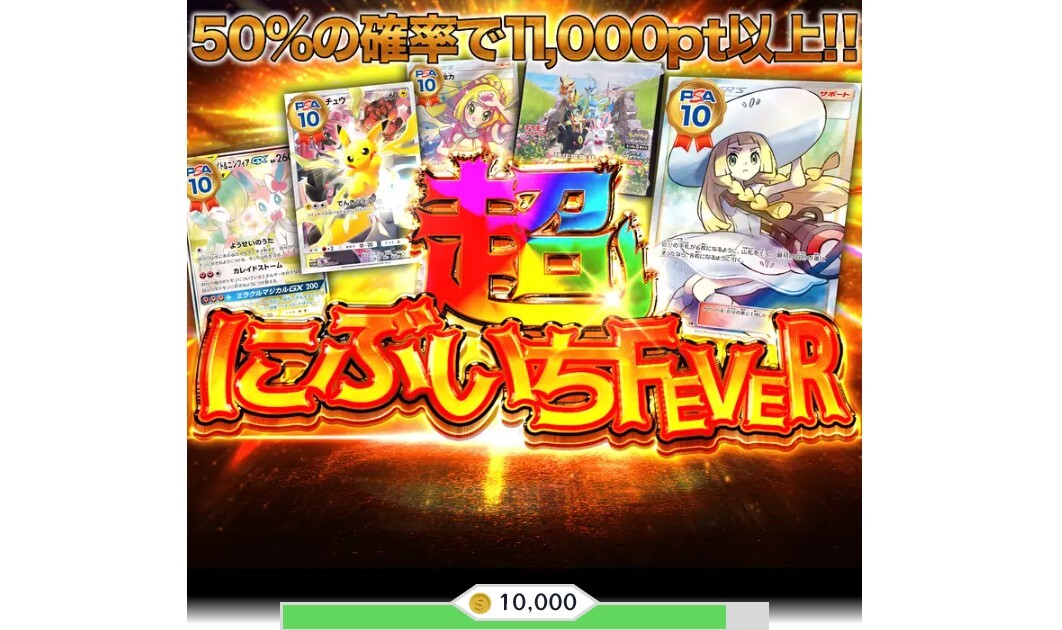 クローブオリパ ニブイチ