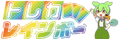 トレカレインボーアイコン