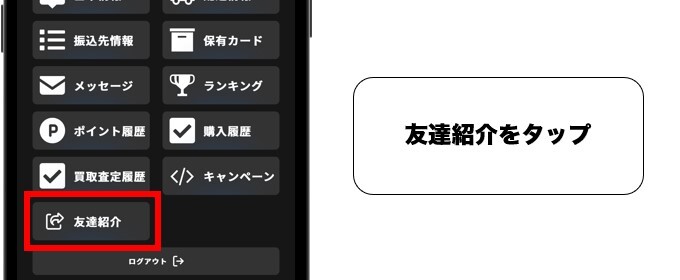 ALPHAオリパ 確認2