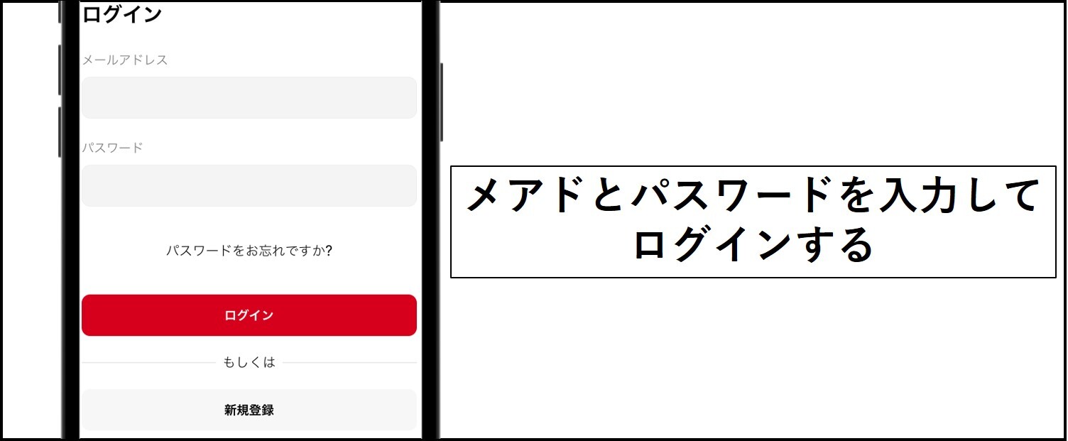 クローブオリパの退会手順【Web版】-クローブオリパのWeb版にログインする