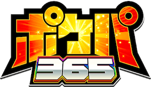 ポケパ365アイコン
