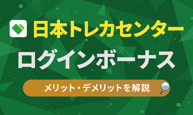 ロゴ
