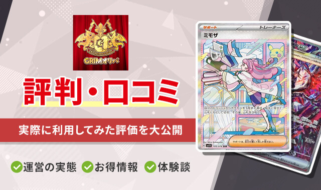ロゴ