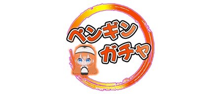 ペンギンオリパアイコン