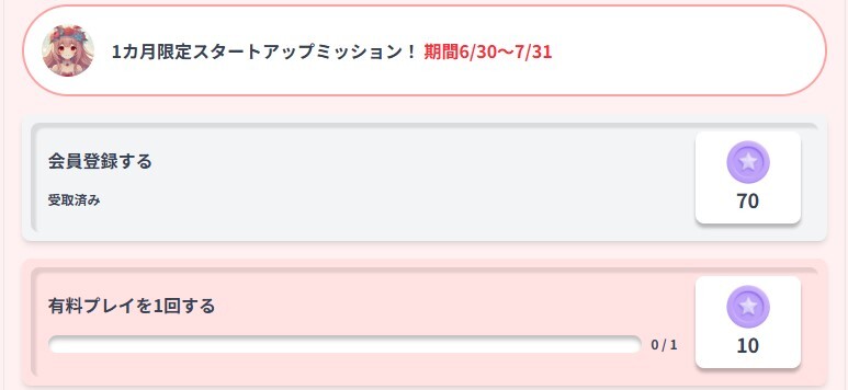 トレカジ