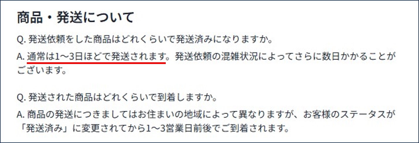 どっかん!トレカの発送は3日以内(3営業日)