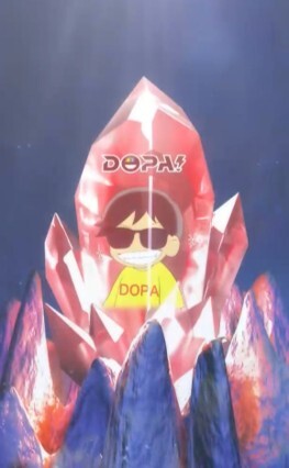 DOPA 赤②
