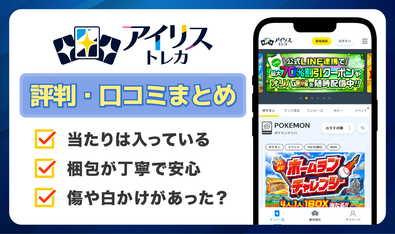 ロゴ