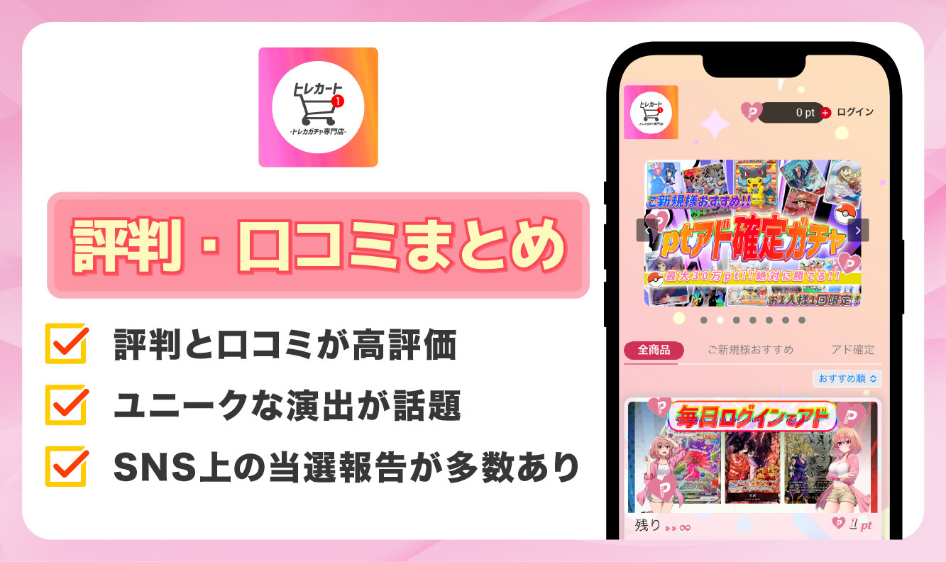 ロゴ