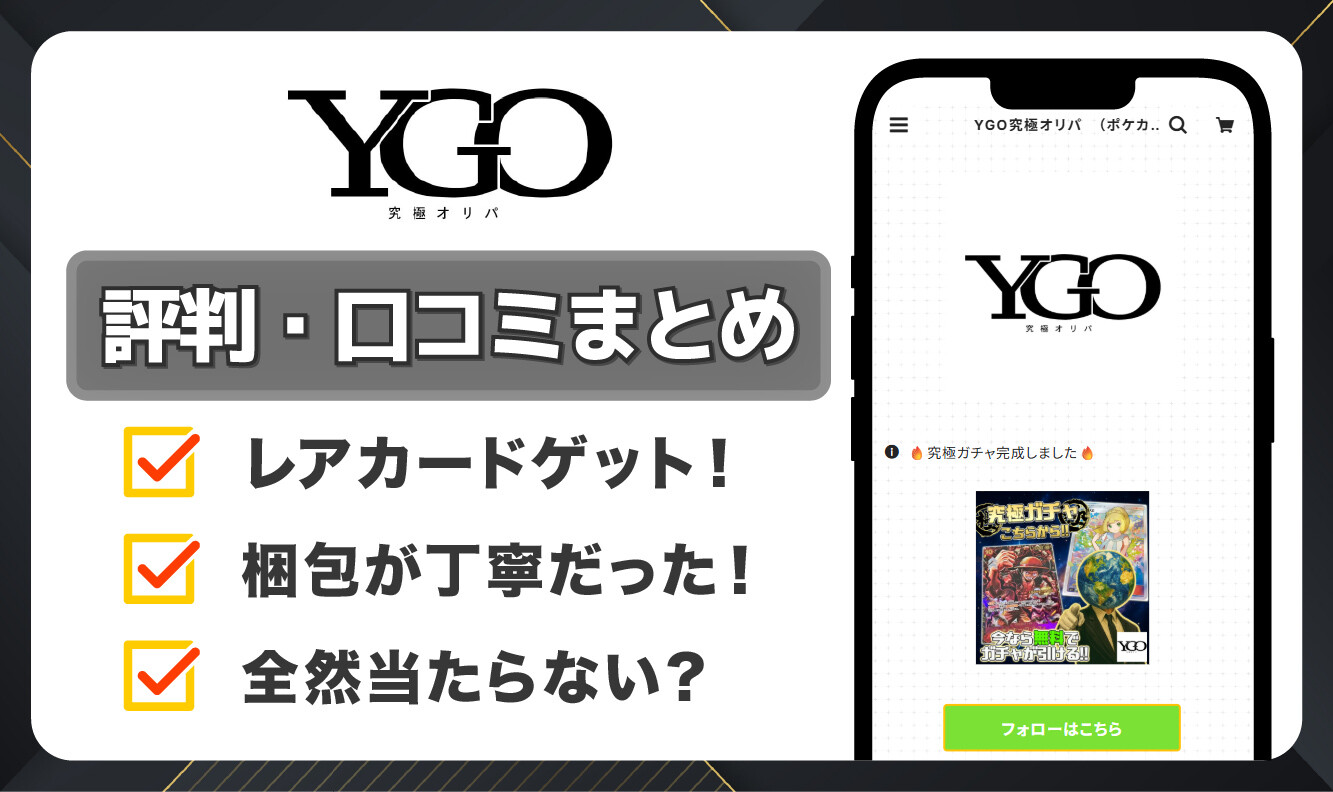 ロゴ