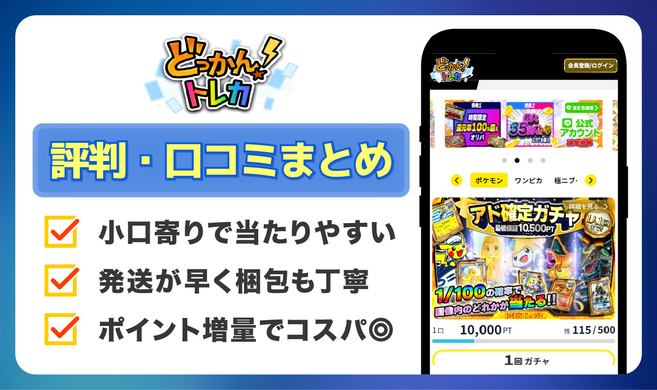 ロゴ