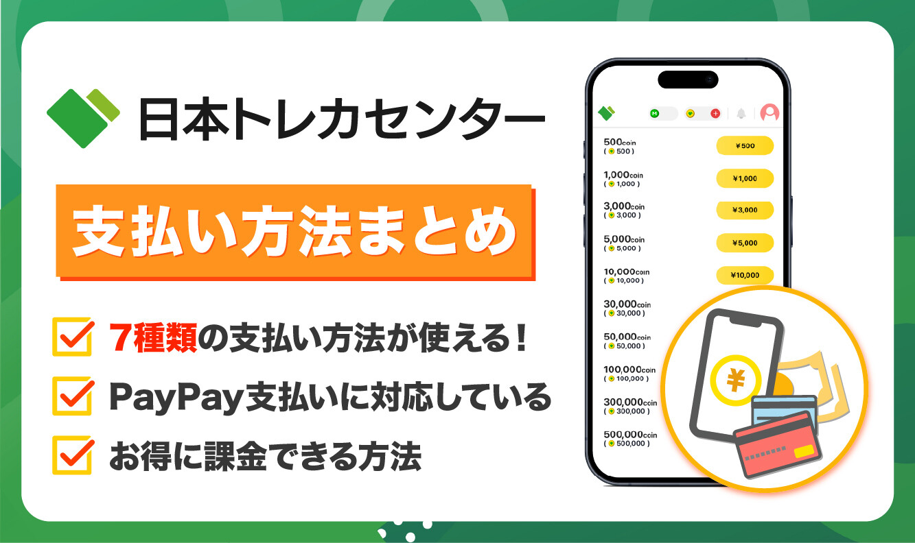 ロゴ