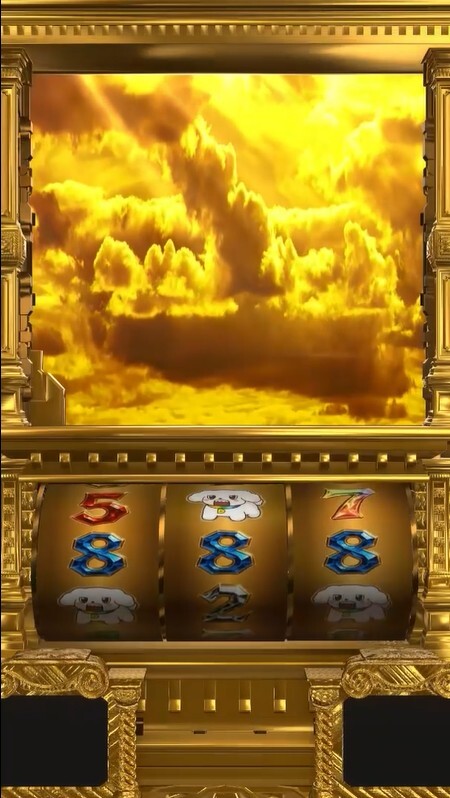DOPAのGOD演出