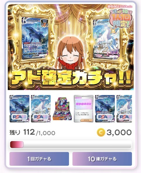 イーブイ