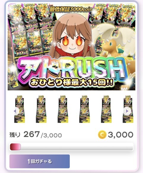 グラードン
