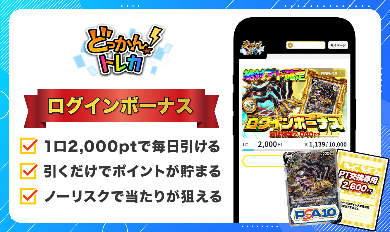ロゴ