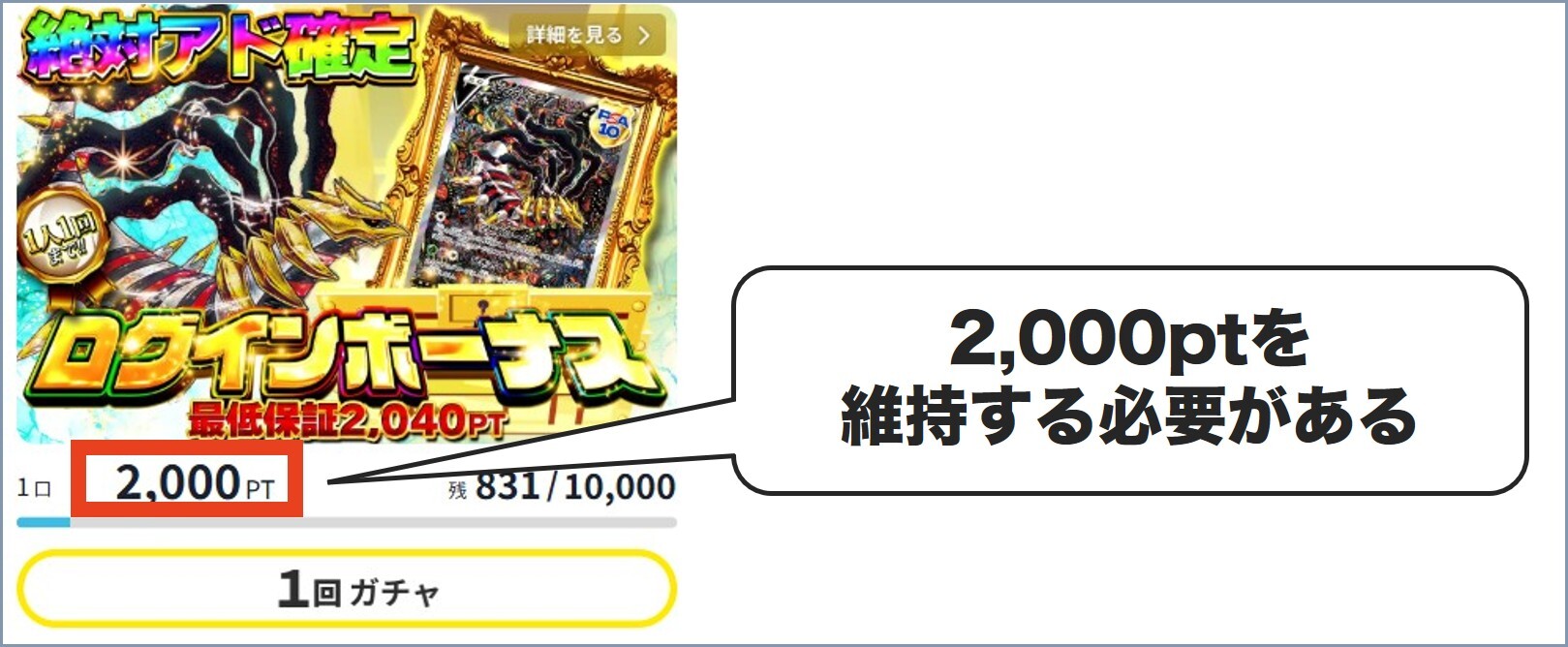 2000pt