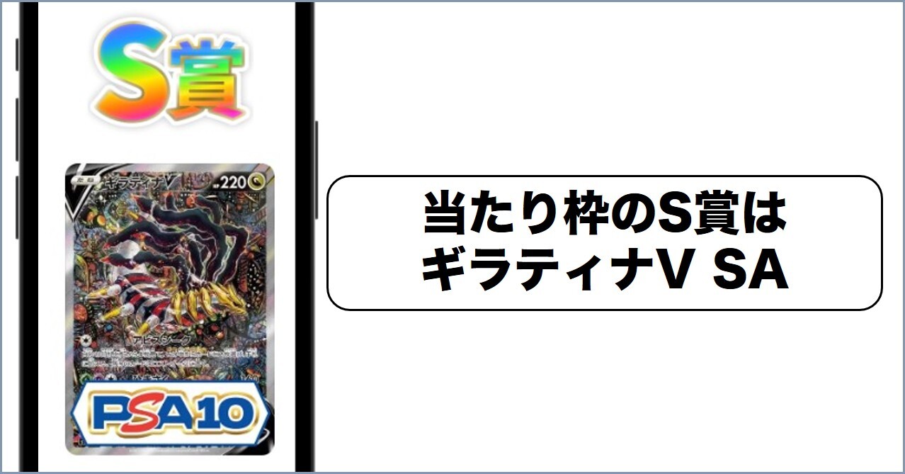 ログボ当たり枠 どっかん!トレカ