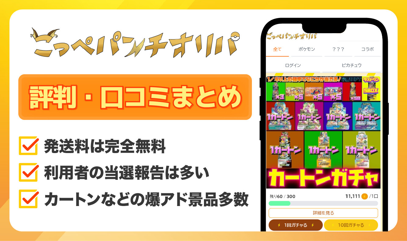 ロゴ