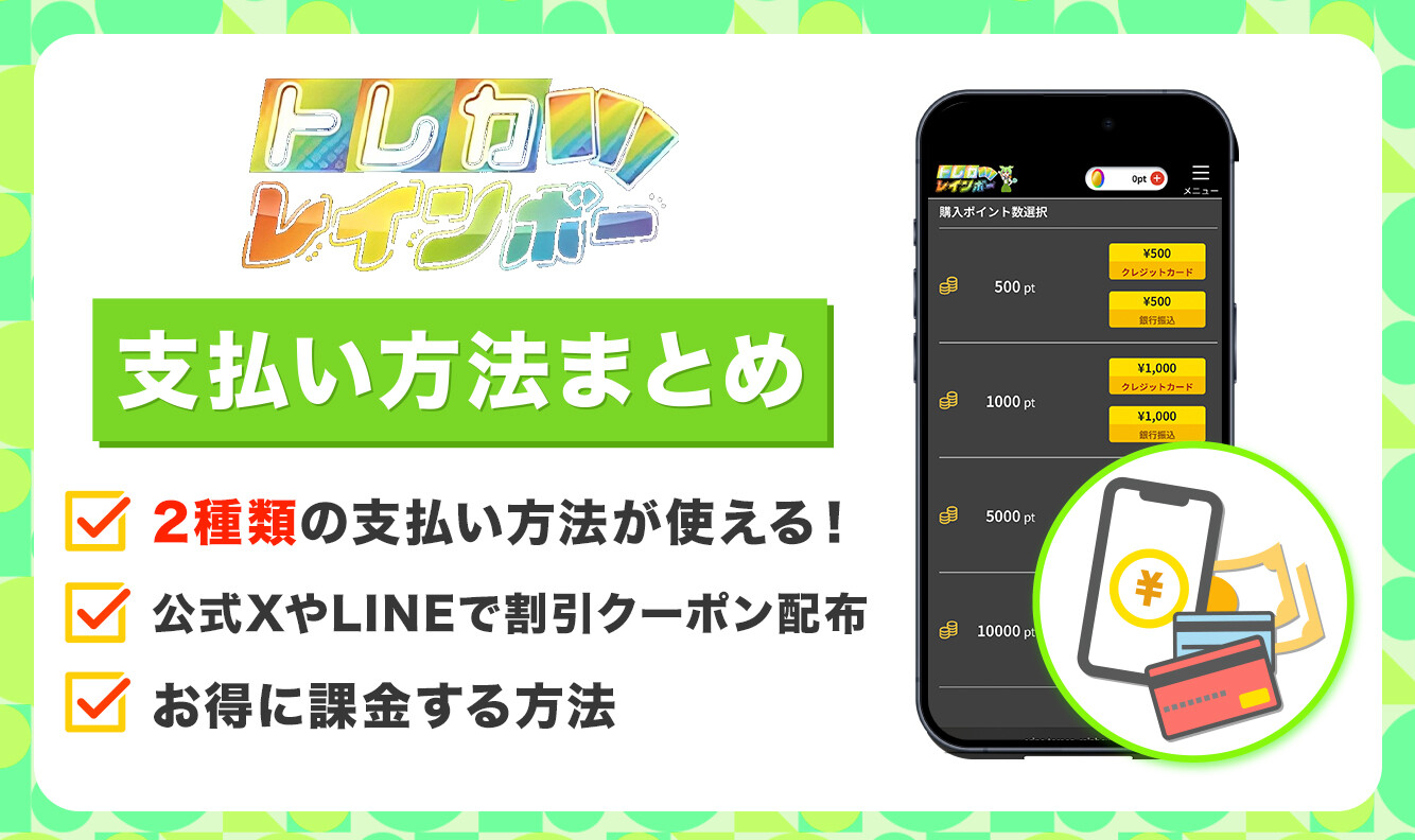 ロゴ