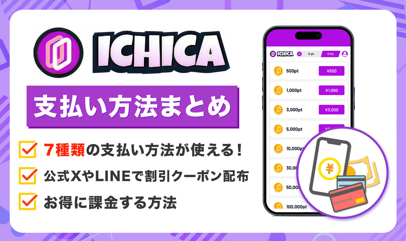 ロゴ