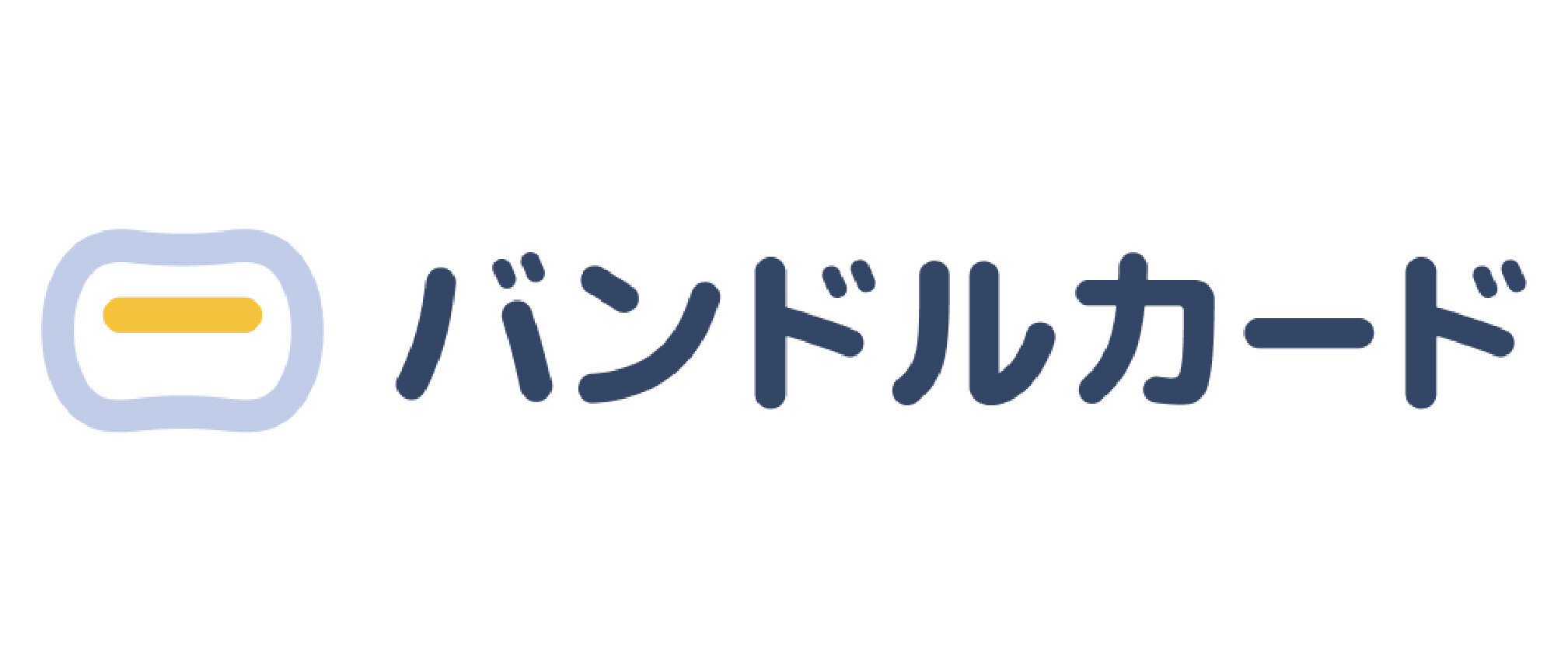 バンドルカード_公式ロゴ
