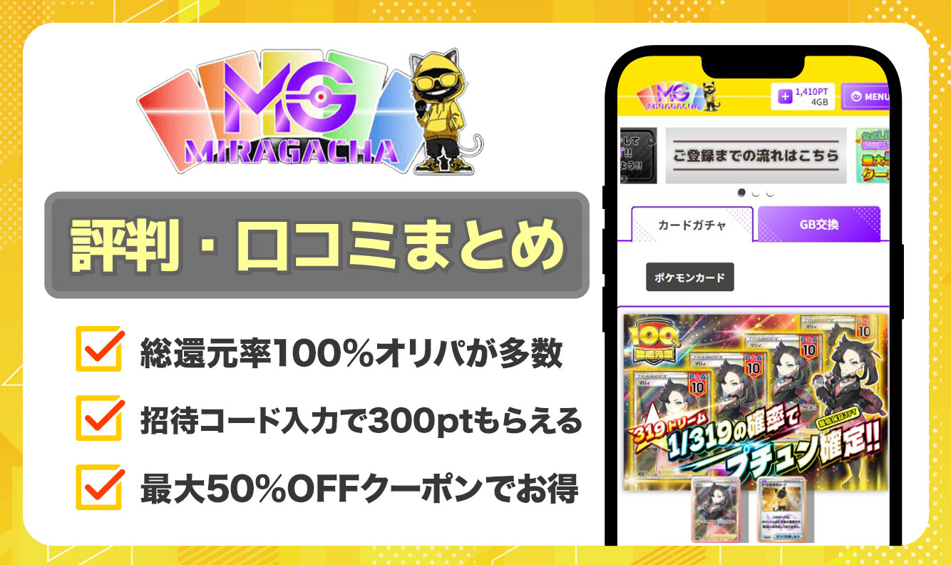 ロゴ