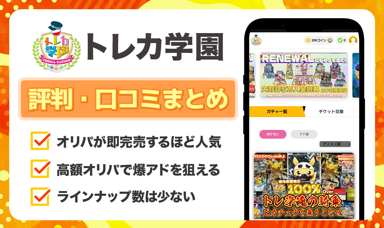ロゴ