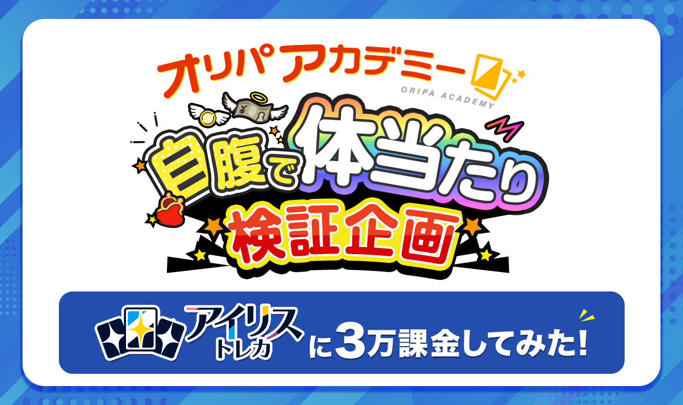 ロゴ