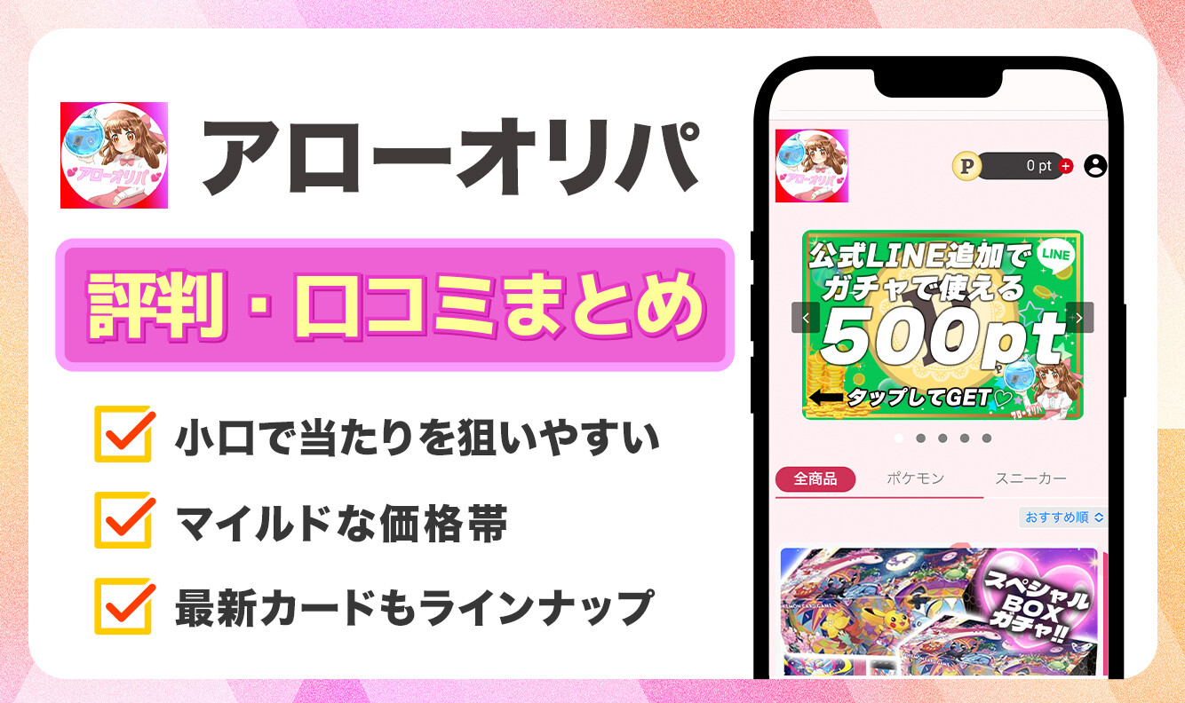 ロゴ