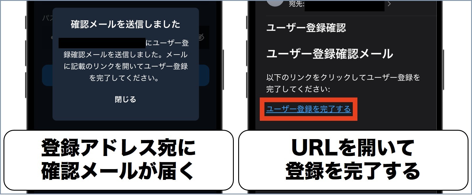 WiZ新規登録3