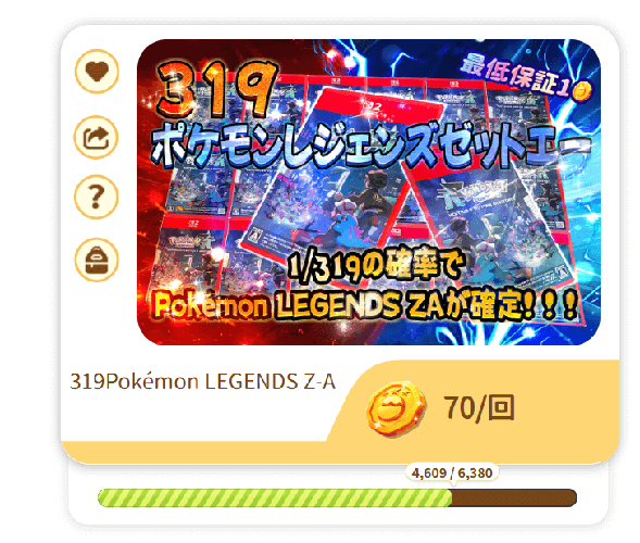 ⑤くじ鶏
