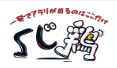 くじ鶏