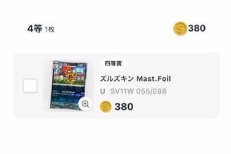 ⑧Cloveブイズにぶいちカーニバル4回目