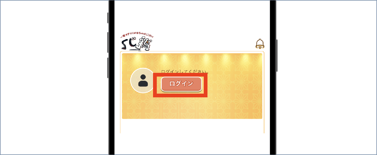 ⑨くじ鶏