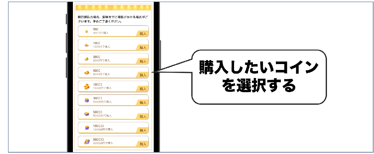 くじ鶏⑯
