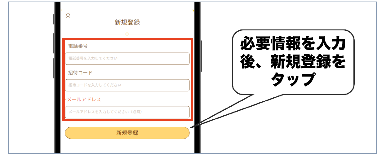 くじ鶏㉕